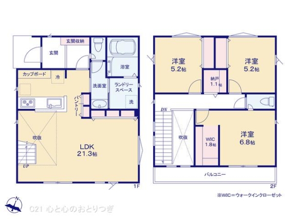 相模原市中央区横山台2丁目　新築分譲住宅　No14