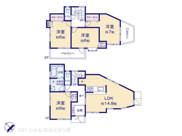 町田市森野5丁目　中古戸建