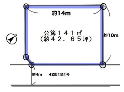 相模原市南区大野台8丁目　建築条件なし売地