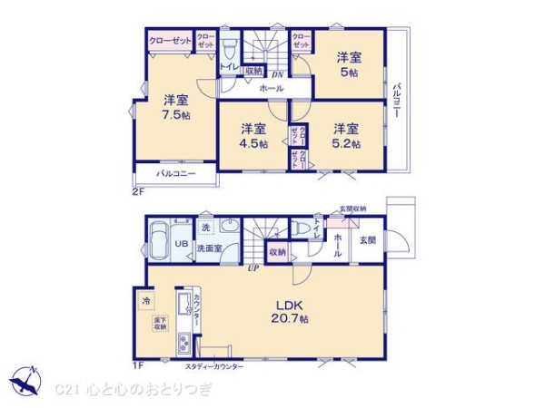 町田市大蔵町　新築分譲住宅　1号棟