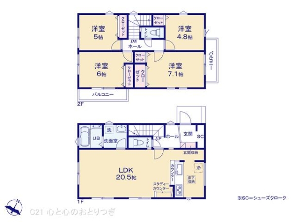 町田市大蔵町4期　新築分譲住宅　3号棟