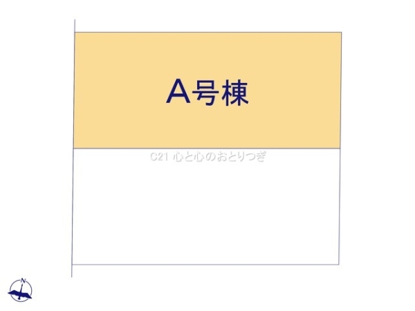 相模原市南区相模大野1丁目　新築分譲住宅　A号棟