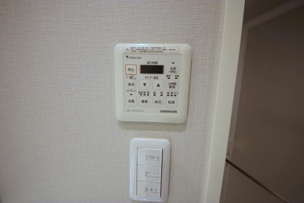 アーリアレジデンス南町田