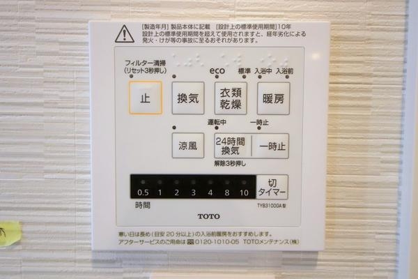 ライオンズステーションプラザ町田