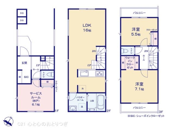 相模原市南区南台2丁目1期　新築分譲住宅　2号棟