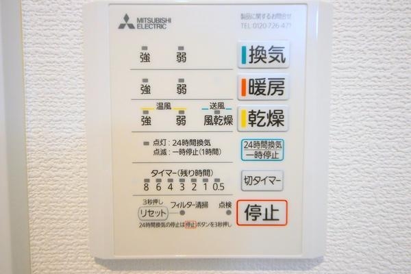 相模原市南区南台2丁目1期　新築分譲住宅　1号棟