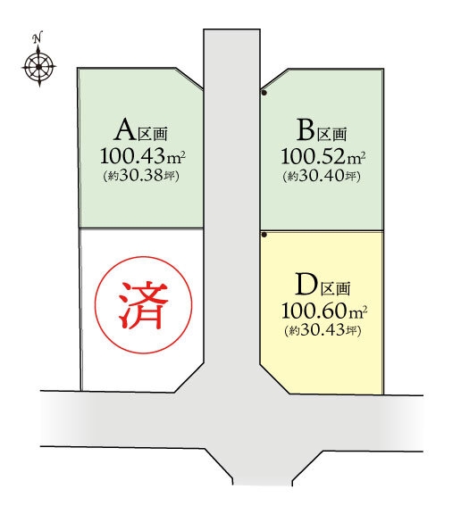 大和市中央3丁目　建築条件付売地　D区画