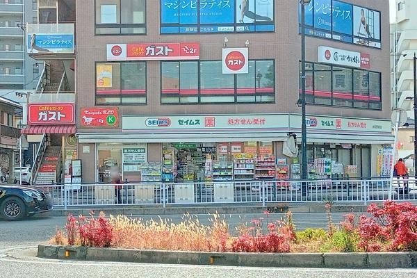 大和市中央３丁目の土地(ドラッグセイムス　大和駅前店)