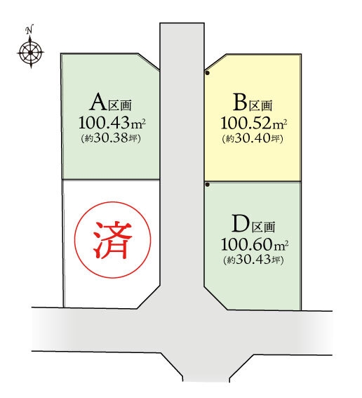 大和市中央3丁目　建築条件付売地　B区画