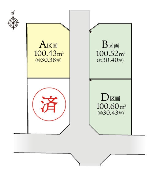 大和市中央3丁目　建築条件付売地　A区画