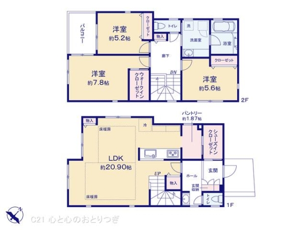 町田市真光寺2丁目　新築分譲住宅　1号棟