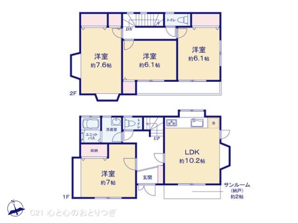 町田市山崎町　中古戸建