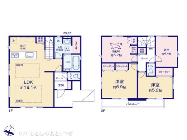 横浜市青葉区藤が丘2丁目5期　新築分譲住宅
