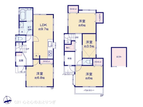 横浜市青葉区田奈町　中古戸建