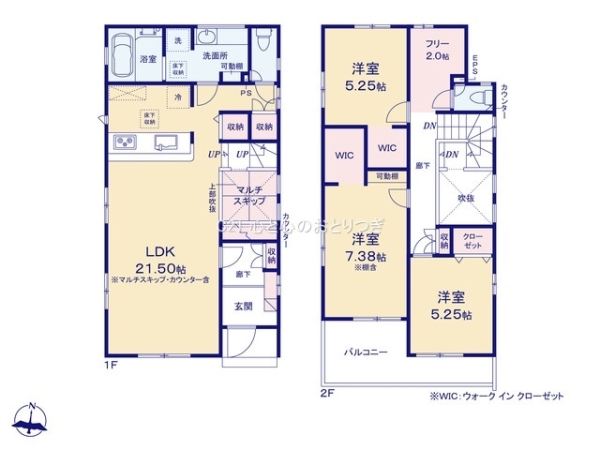 町田市成瀬台2丁目2期　新築分譲住宅　1号棟