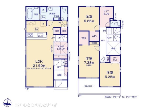 町田市成瀬台2丁目2期　新築分譲住宅　1号棟