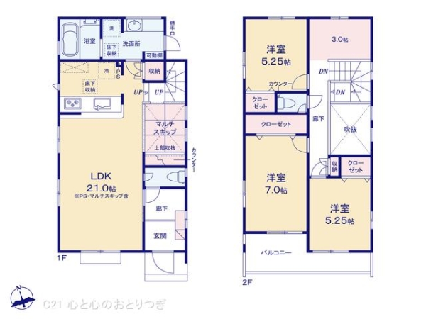 相模原市中央区宮下本町3丁目　新築分譲住宅　2号棟