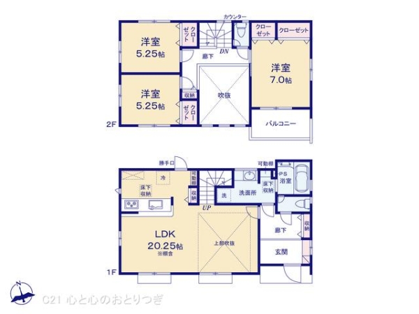 相模原市中央区宮下本町3丁目　新築分譲住宅　3号棟
