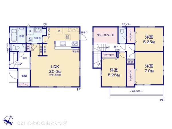 町田市小山町　新築分譲住宅　2号棟