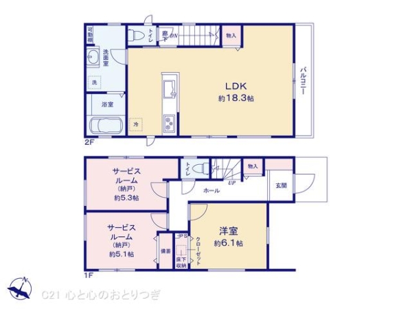 大和市下鶴間　新築分譲住宅