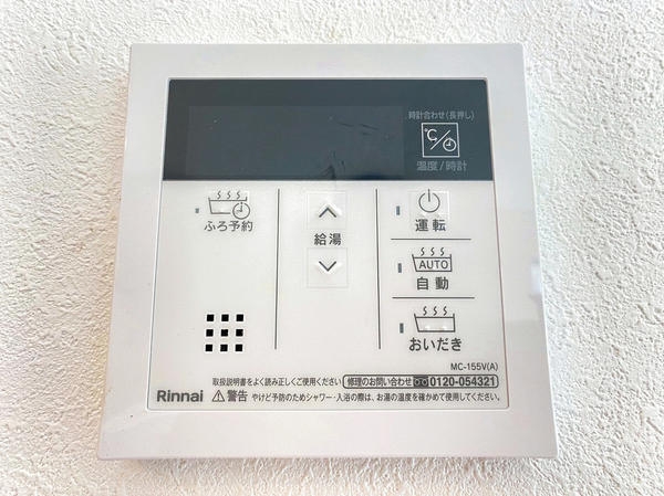 大和市下鶴間　新築分譲住宅