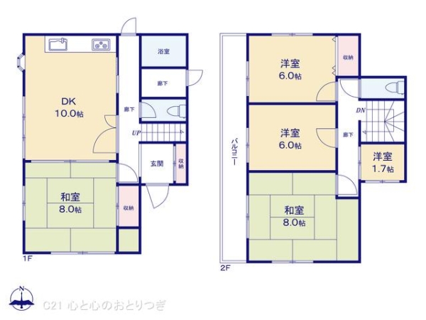 町田市高ヶ坂5丁目　中古戸建