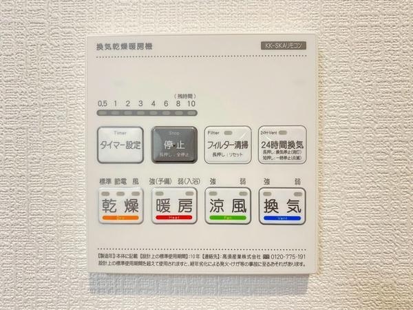 座間市入谷東4丁目24　1期　新築分譲住宅