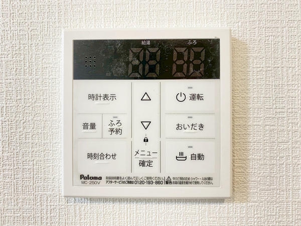 座間市入谷東4丁目24　1期　新築分譲住宅