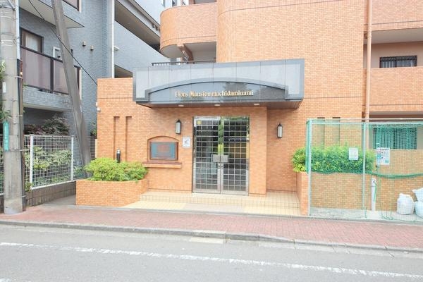 ライオンズマンション町田南