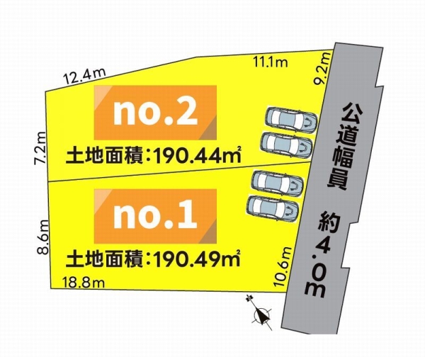 座間市入谷東１丁目の土地