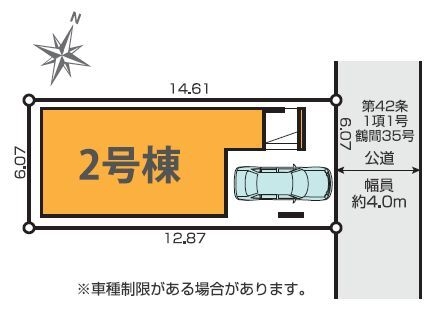大和市鶴間1丁目2期　新築分譲住宅　2号棟