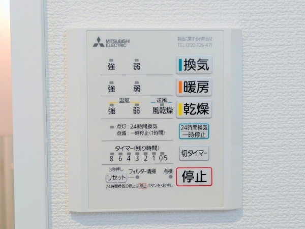 大和市中央林間3丁目　新築分譲住宅　No2