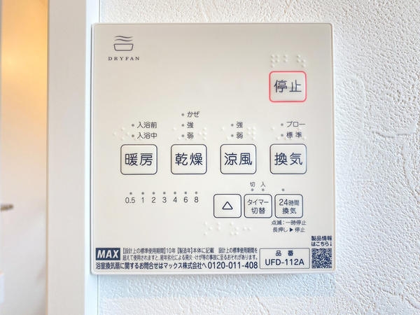 大和市下鶴間　新築分譲住宅