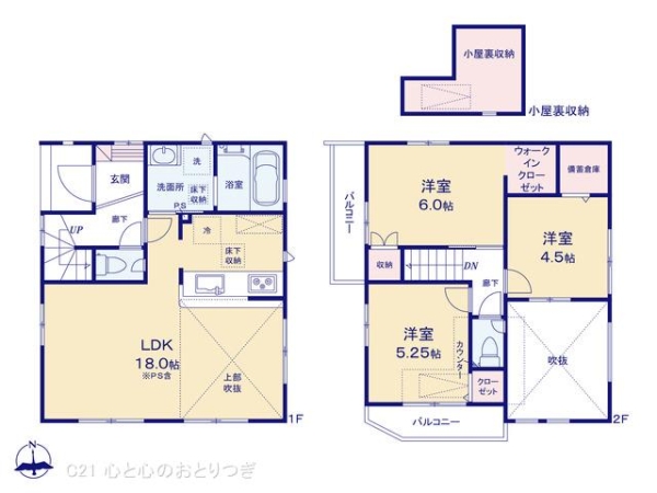 相模原市南区磯部　新築分譲住宅
