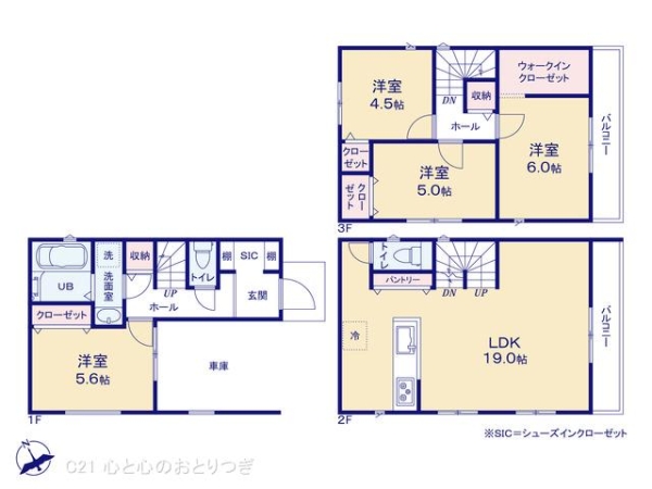 相模原市南区古淵1丁目1期　新築分譲住宅　No2