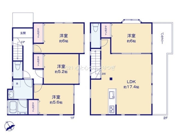座間市相模が丘２丁目の中古一戸建て