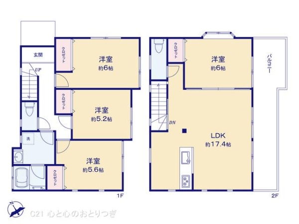 座間市相模が丘２丁目の中古一戸建て