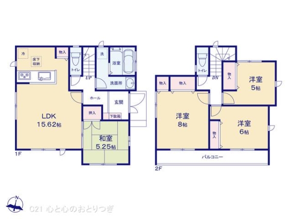 相模原市中央区東淵野辺1丁目　中古戸建