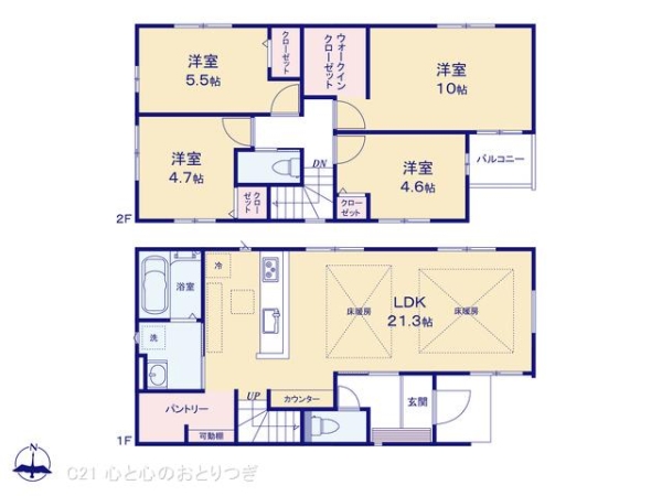 座間市入谷東3丁目2期 新築分譲住宅 1号棟(間取り)