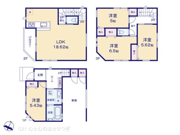 大和市上草柳7丁目　新築分譲住宅　2号棟