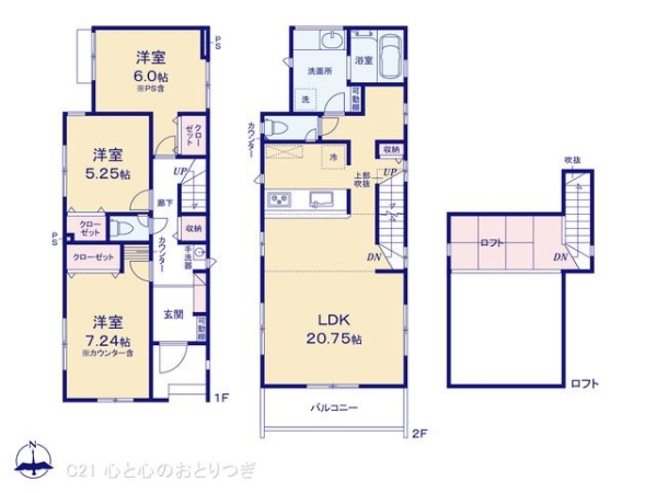 座間市四ツ谷　新築分譲住宅　5号棟