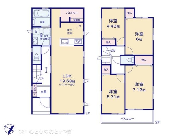 相模原市南区相模台7丁目　新築分譲住宅　B号棟