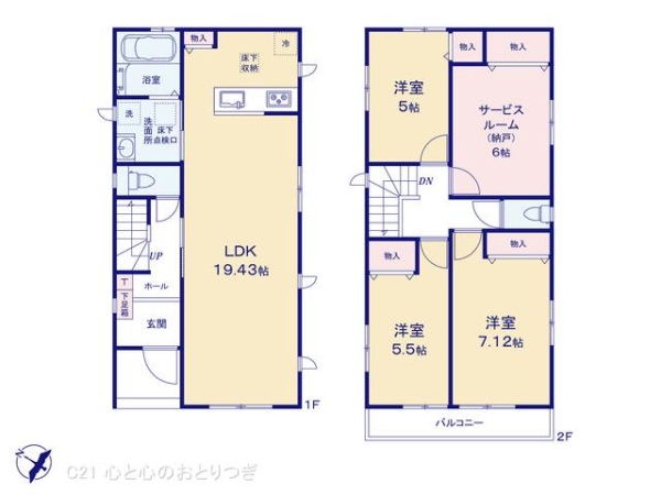 相模原市南区相模台7丁目　新築分譲住宅　A号棟