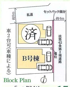 横浜市旭区本宿町　新築戸建　全2棟　B号棟