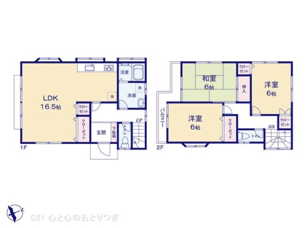相模原市南区東大沼1丁目　中古戸建