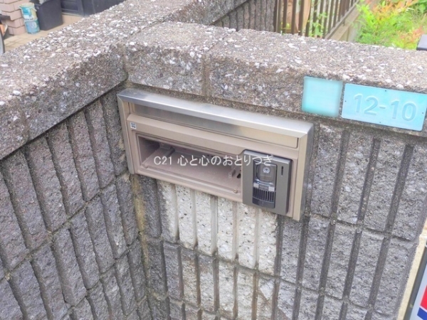 相模原市南区東大沼１丁目の中古一戸建て