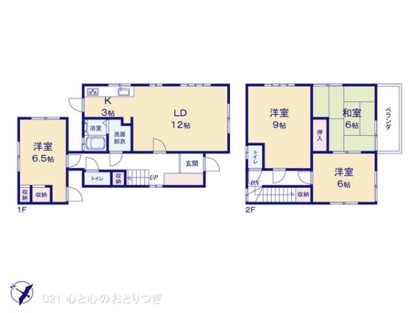 相模原市中央区淵野辺本町5丁目　中古戸建