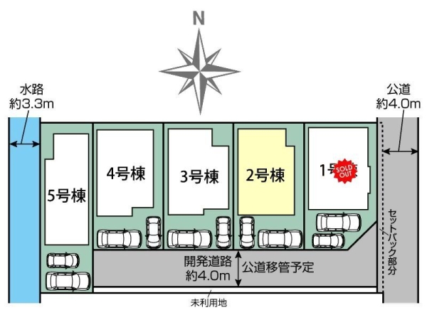 座間市四ツ谷　新築分譲住宅　2号棟