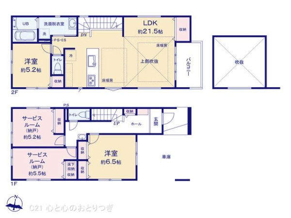 大和市鶴間1丁目2期 新築分譲住宅 2号棟(間取り)