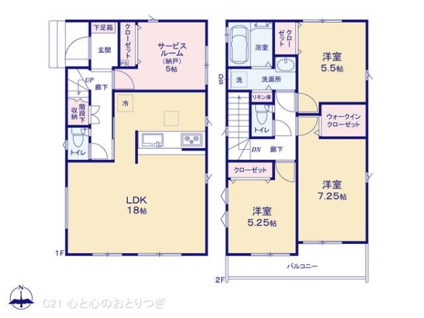 座間市東原2丁目4期　新築分譲住宅　2号棟